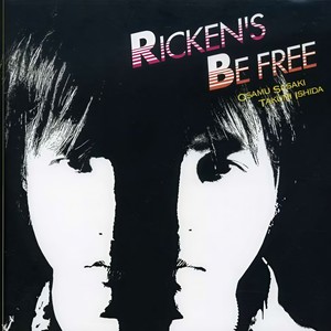 BE FREE (自由)