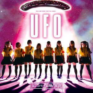 逃げろ!! (快逃！！)