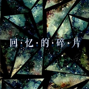 秋风萧瑟