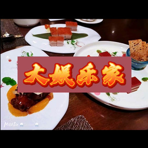 庸人一个 (飞车版)