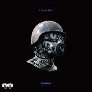 你和我 (feat. 嘎嘎) (Explicit)