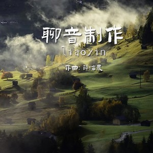 月光下的云海