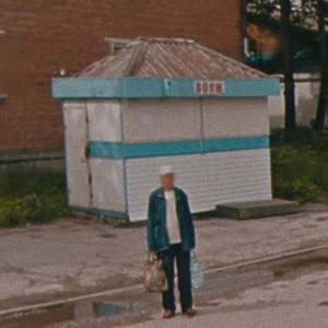 Элитный полигон(feat. Joe Caput) (Explicit)