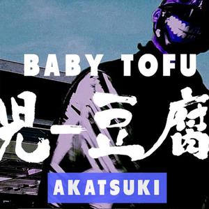 Akatsuki (Radio Edit) [Explicit]