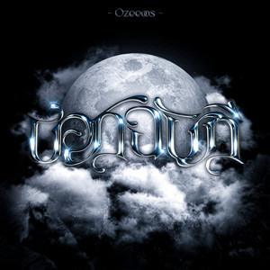 บอกฉันที