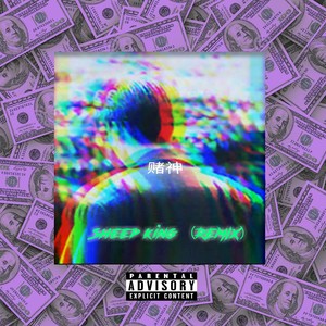 Travis Scott-赌神(粤语) (Sheep King remix)