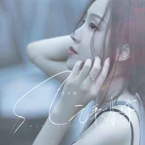 亡羊补牢 (伴奏)