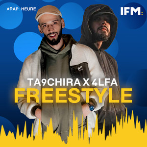 Ti Bien Sûr (Freestyle|Explicit)