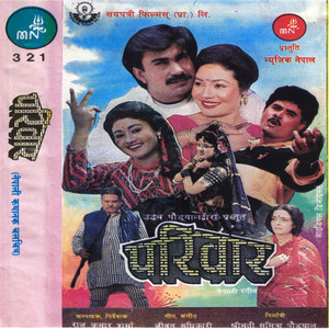 Pariwar (Original Motion Picture Soundtrack)