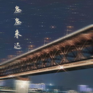 我的小世界 (伴奏)