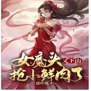 胖十一 - 第43章 多谢嫂子