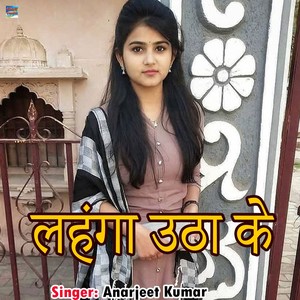 Lahnga Utha Ke (m)