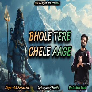Bhole Tere Chele Aage
