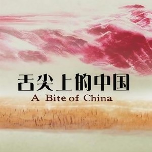 初夏雨后 (古筝版)封面