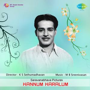 Kannum Karalum (Original Motion Picture Soundtrack)