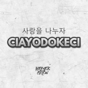 Ciayodokeci