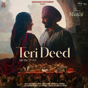 Teri Deed