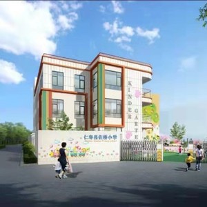 佐桥幼儿园