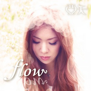 YOU & I (feat. SHYNE)