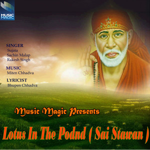 Thelisi Ramchinthantho