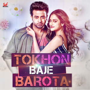 Tokhon Baje Barota (From "Naqaab") - Single