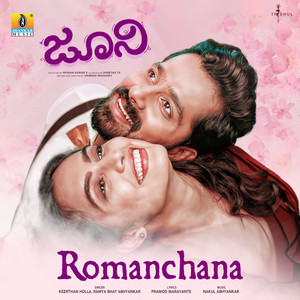 Romanchana (From 