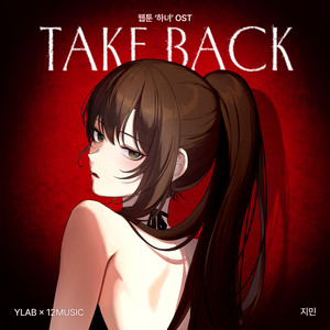 TAKE BACK
