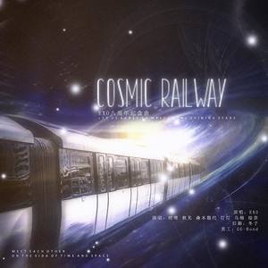 Cosmic Railway