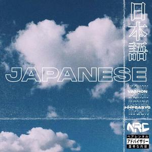 Japanese(feat. Baby G)