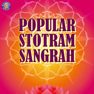 Shri Vishnu Ekadashnaam Stotra