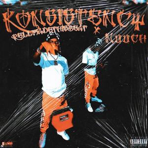 NUUCH - DM'S (feat. YoungSweets) (Explicit)