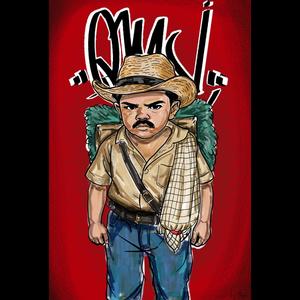 Recluso (feat. Geko Beats) (Explicit)