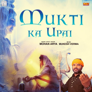 Mukti Ka Upai - Single