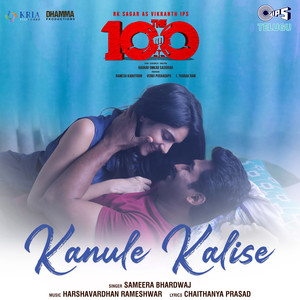 Kanule Kalise (From 