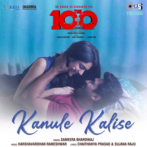 Kanule Kalise (From 