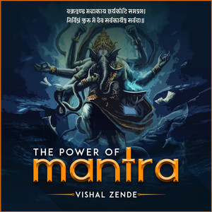 The Power of Mantraa