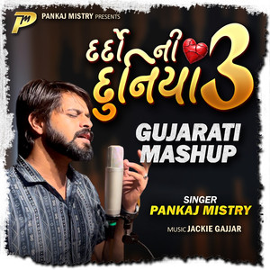 Dardo Ni Duniya 3 (Gujarati Mashup)