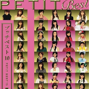 EVERYDAY 絶好调!!/℃-ute