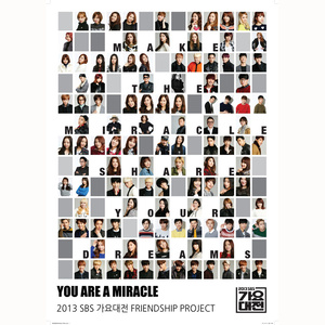 You are a miracle