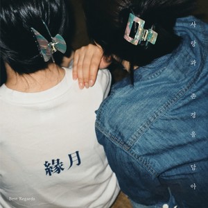 비행 (Flying Queen)