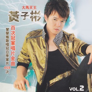 我不是个坏小孩