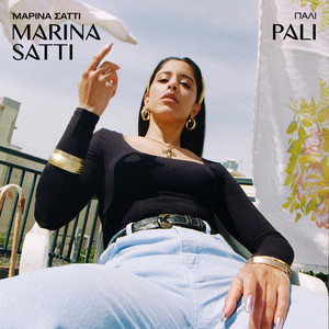 PALI (Single)