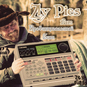 Кому это близко (feat. Toks, Mark Chuzhoy & Skemp) (Explicit)