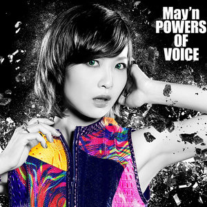 射手座 午後九時don T Be Late May N メイン Qq音乐 千万正版音乐海量无损曲库新歌热歌天天畅听的高品质音乐平台 射手座 午後九時don T Be Late May N メイン Qq音乐 千万正版音乐海量无损曲库新歌热歌天天畅听的高品质音乐平台