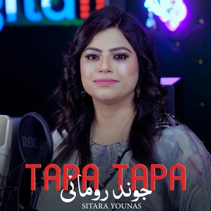 Tapa Tapa Jwand Romani ( Tapay )