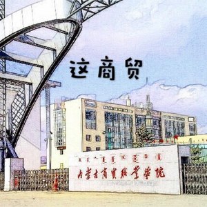 这商贸 (prod.by大圣)