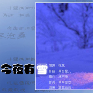 【原创】国风韵律