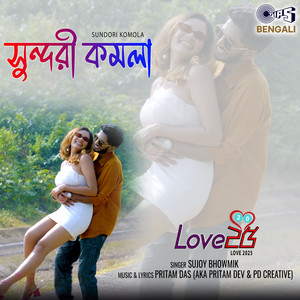 Sundori Komola (From 