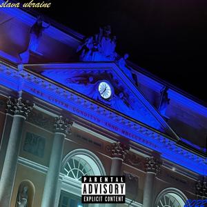 Solamente Te(feat. Arina) (Explicit)