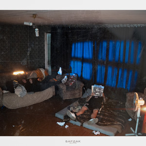 Не свисти мне